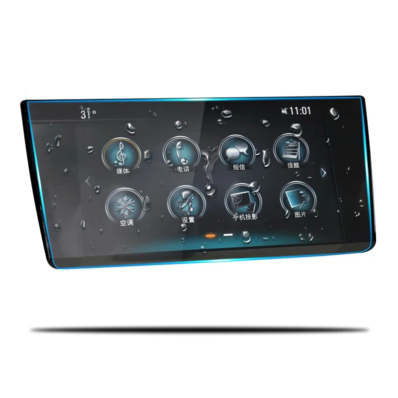 Защита экрана навигации для Buick Regal 2017-2019 центральное управление экран дисплея