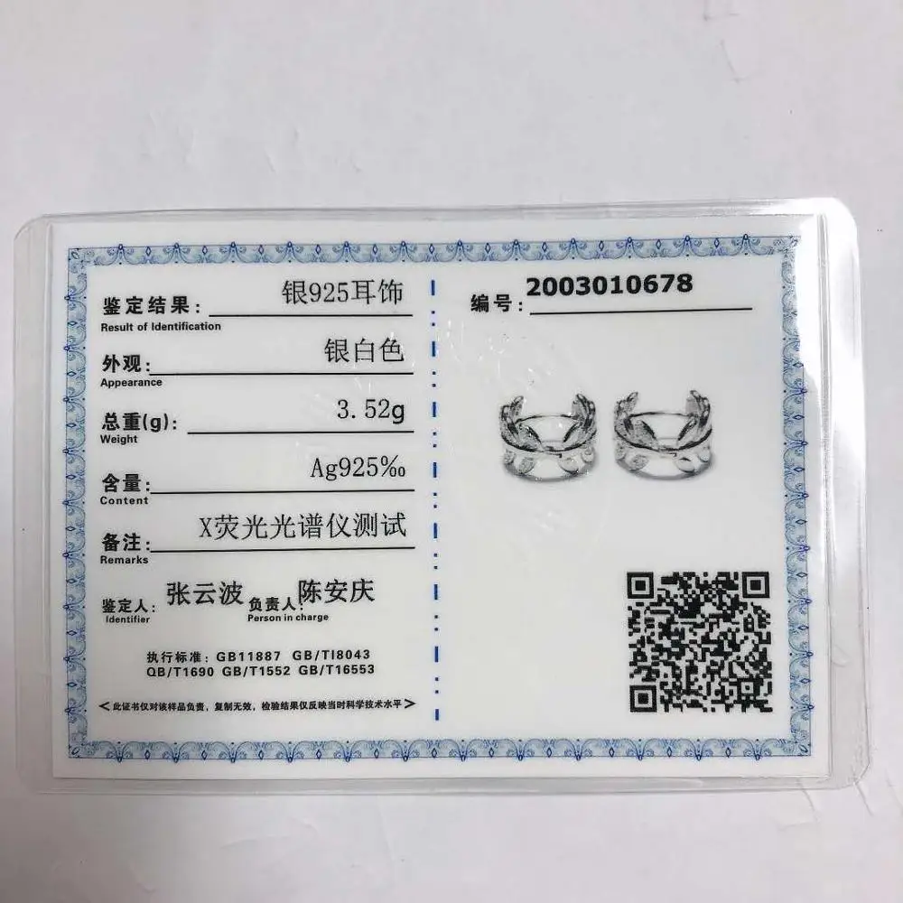 Женские серьги-кольца OUFEI из стерлингового серебра 925 пробы с кристаллами