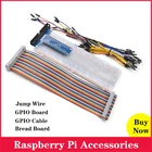 Удлинительная плата Raspberry Pi GPIO, кабель GPIO, хлебная доска, соединительный провод для Raspberry Pi 4, 3, Model B, 4B, 3B для Orange Pi