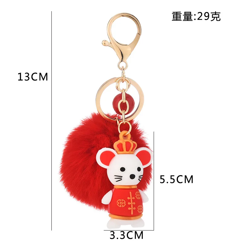 Зодиак Год крысы Брелок талисман Hairball кулон творческий автомобиль ювелирные