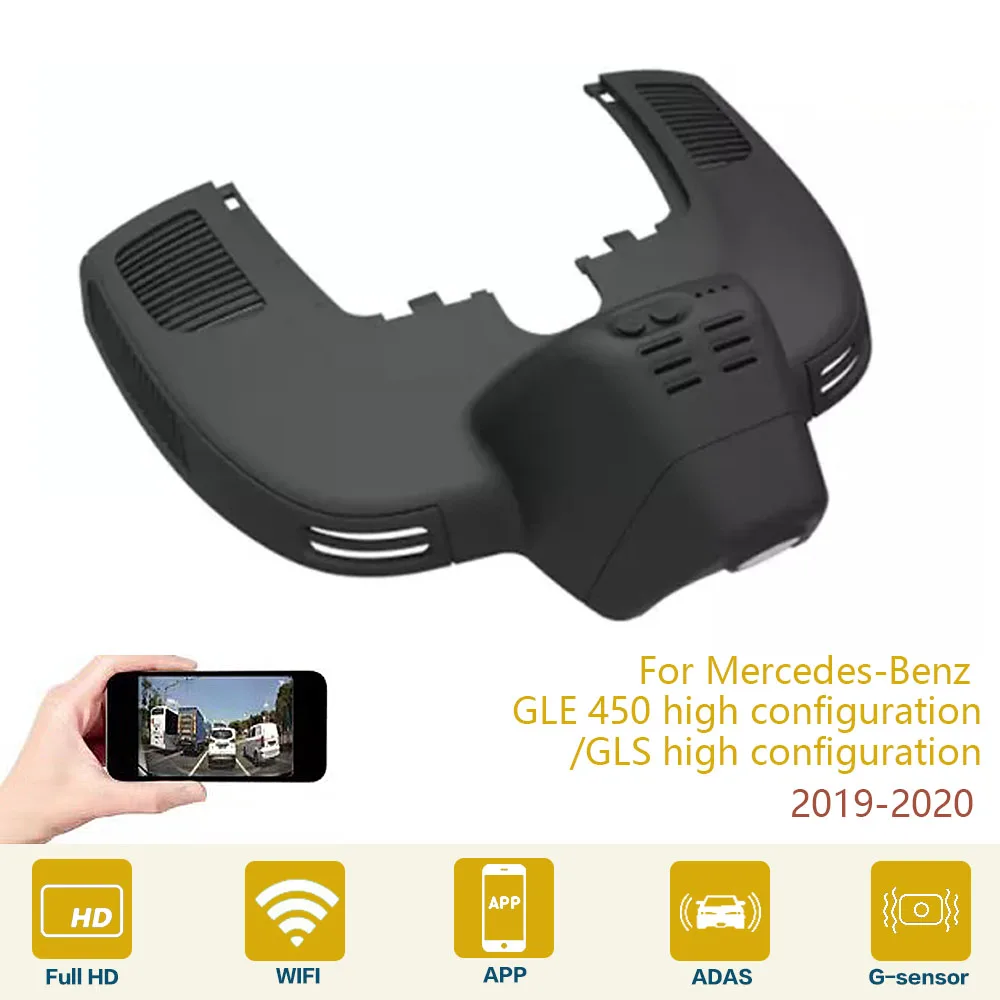 For Mercedes-Benz GLE 450/GLS High Configuration 2019-2020 Night Vision Car DVR Wifi Video Recorder Dash Cam Camera