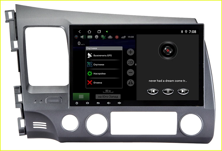 Автомобильный dvd видео плеер для Honda Civic 2006-2011 Acura радио ips емкостный экран+ wifi+ 2 грамма Android 9,0 2DIN 10,1 Восьмиядерный