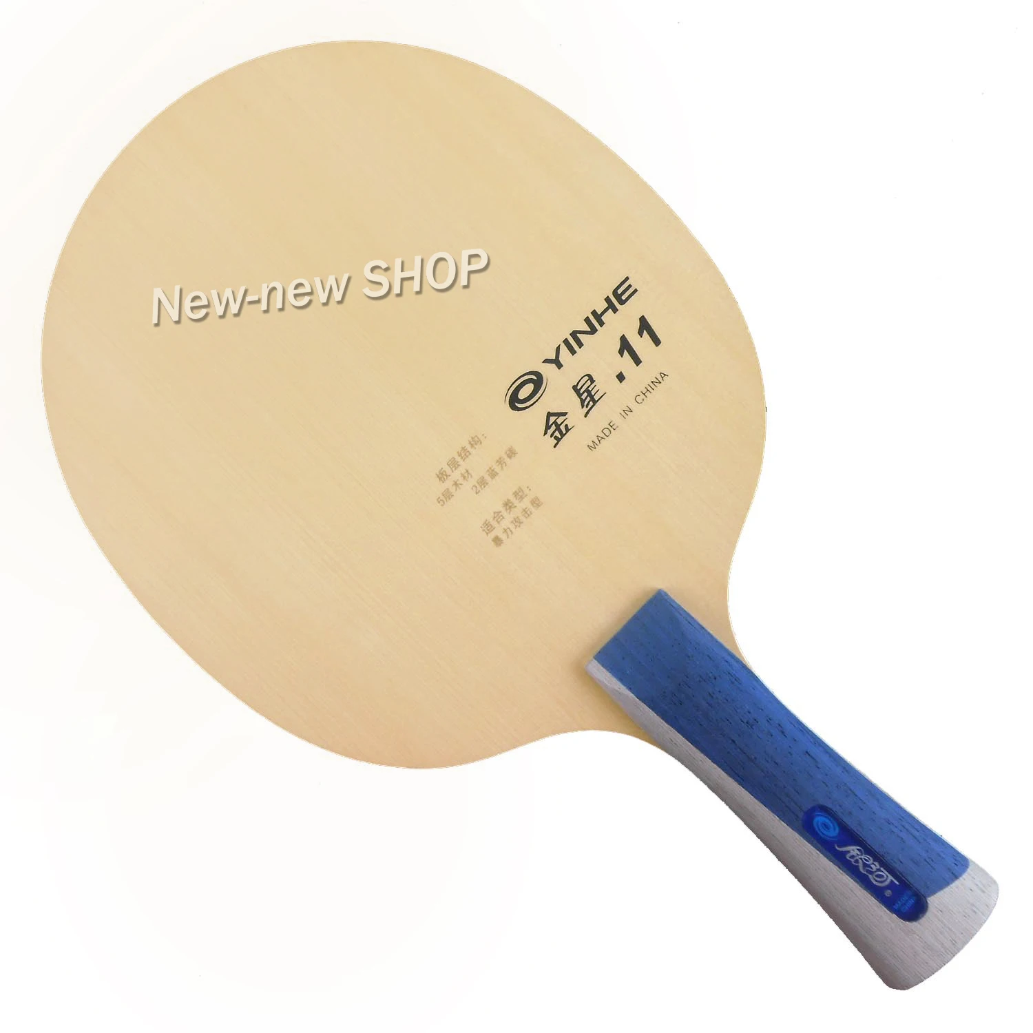 Yinhe Venus.11 V11 V 11 V-11 K-1 для настольного тенниса пинг-понга