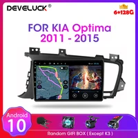 for kia k5 optima 2011 2015 android car radio 2 din stereo navigation multimedia video 4g split screen audio speaker accessories
