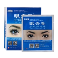 chinese medicine eye patch to relieve amblyopia students protect their eyesight and reduce dark circles