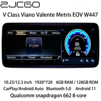 zjcgo car multimedia player stereo gps radio navigation android screen for mercedes benz v class vito viano valente metris w447