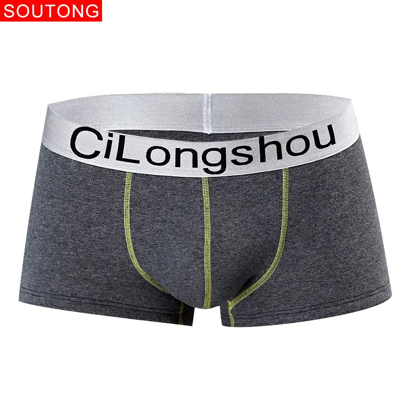 Трусы боксеры Soutong мужские зимние бархатные плотные теплые из хлопка однотонные