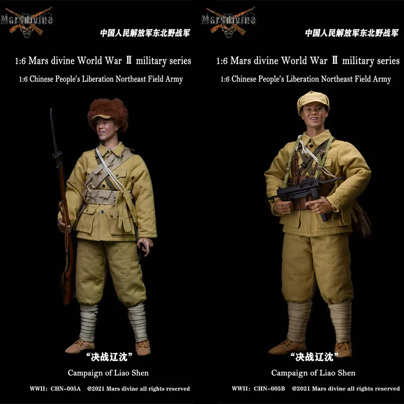 

1/6 World War Ⅱ military series CHN-005AB Northeast Field Army Suit Model Fit For 12" Action Figure Body