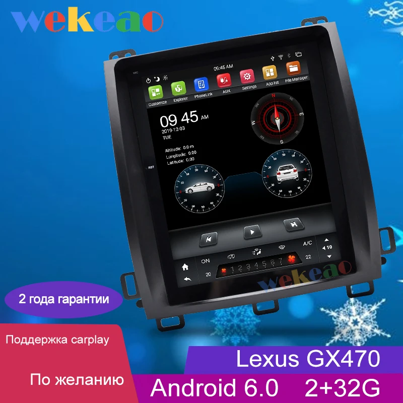 Wekeao вертикальный экран Tesla Style 10 4 '✝in Автомобильный dvd-плеер на основе Android