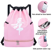 brand designer girl dance backpack 2021 new kids shoulder dancing latin ballet storage bags large capacity ballet rucksack
