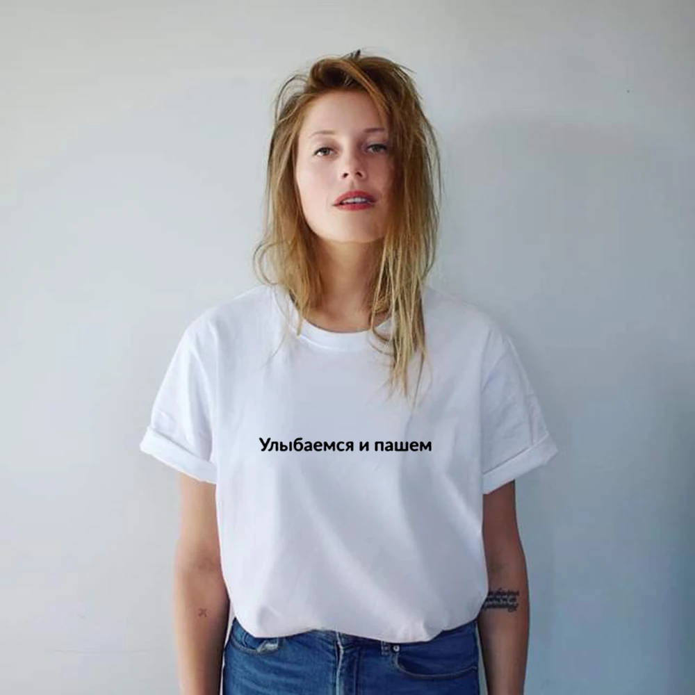 

Футболка женская с надписями на русском языке, летняя винтажная уличная одежда в стиле Харадзюку, хипстерская одежда