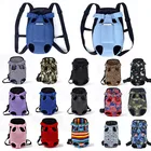 Сетчатый рюкзак для переноски домашних животных, дышащий Камуфляжный дорожный мешок для маленьких собак, кошек, чихуахуа, Тедди