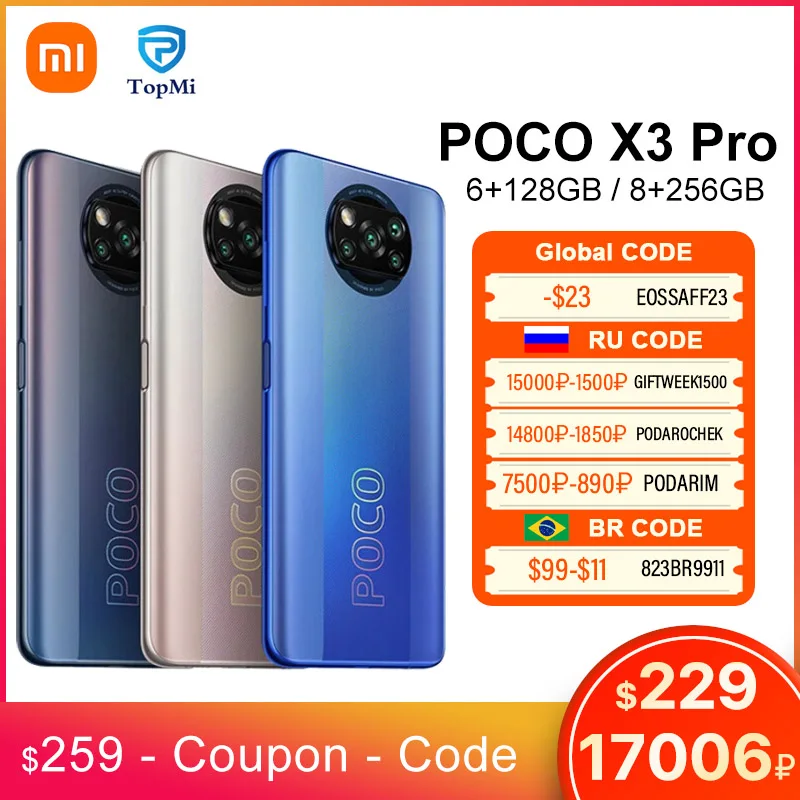 Смартфон глобальная версия POCO X3 Pro 128 ГБ/256 ГБ Snapdragon 860 NFC 6 67 дюйма 120 Гц 5160 мАч 33 Вт