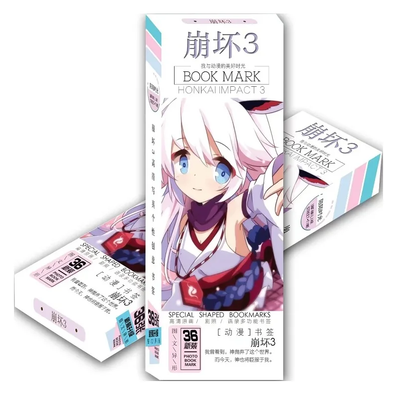 

36 шт./компл. игра Honkai Impact 3 Аниме бумажная Закладка «сделай сам» Мультяшные закладки держатель для книг коллекционный подарок для поклоннико...