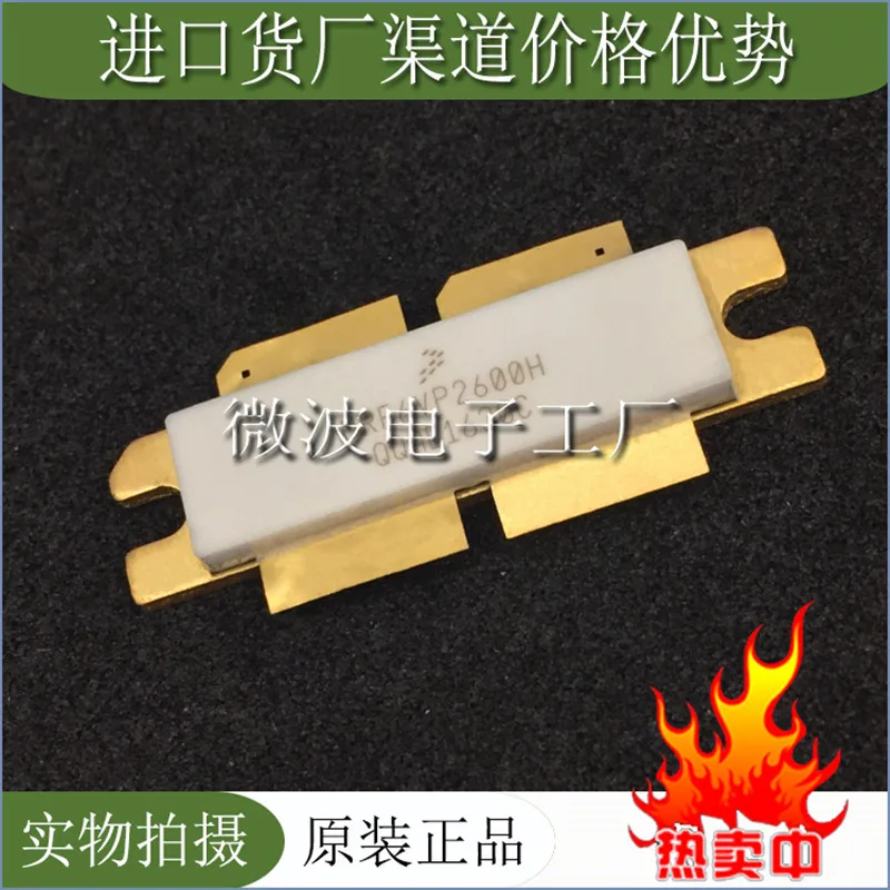 MRF6VP2600H SMD RF tube High Frequency tube Power amplification module