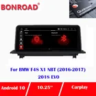 Автомобильный мультимедийный плеер Bonroad, Android 10,0, Qualcomm, для BMW X1 F48 2016-2017, NBT 2018 EVO, Авторадио, навигация, головное радио