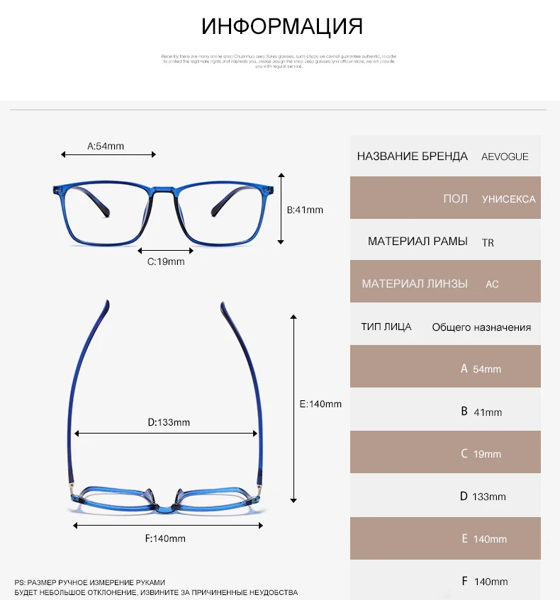 AEVOGUE голубые легкие очки квадратная оптическая рамка мужские компьютерные очки рецепт минус близорукость очки для ля компьютера AE0720
