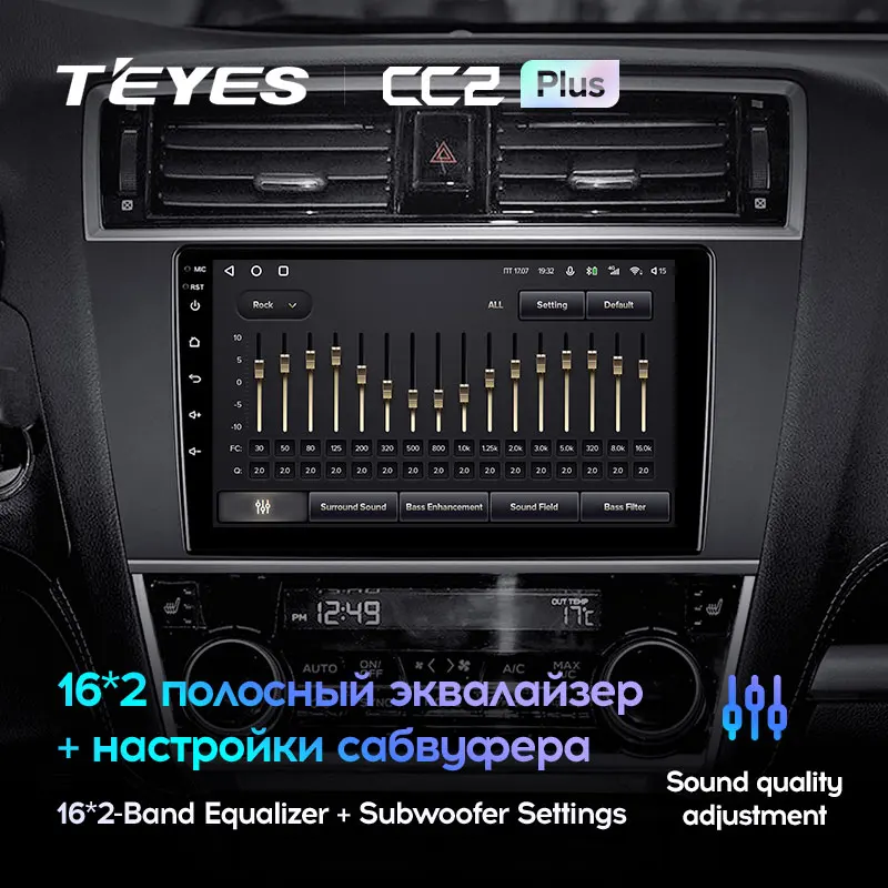 TEYES CC2L и CC2 Plus Штатная магнитола For Субару Аутбэк BS Легаси BN Subaru Outback 5 2014 - 2018 Legacy 6 2017