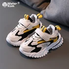 Кроссовки Детские с мягкой подошвой, Нескользящие, Спортивная повседневная обувь для начинающих ходить мальчиков и девочек, размер 21-30, осень