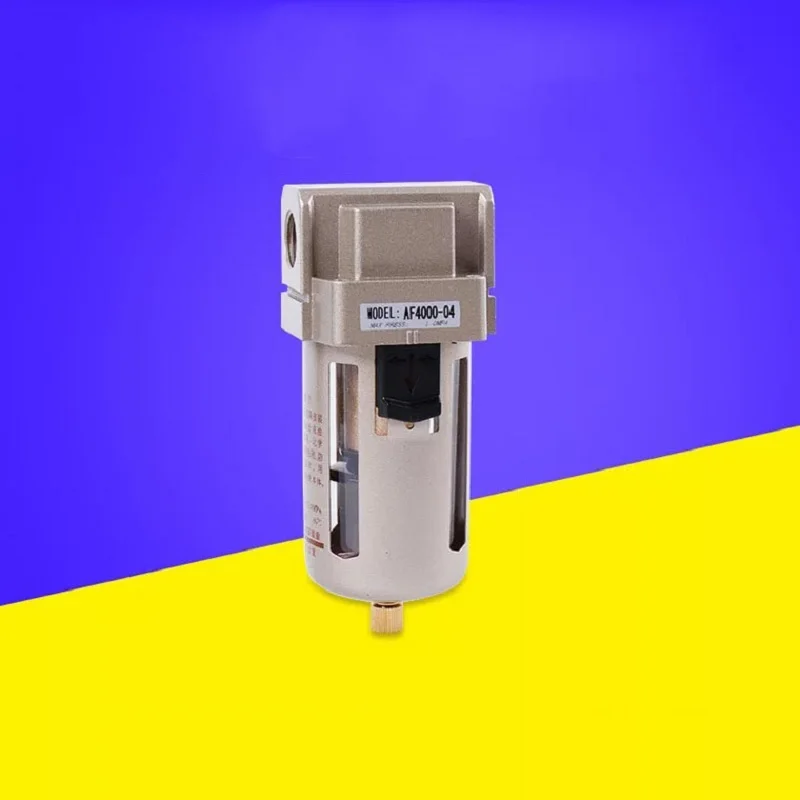 Процессор с воздушным источником Φ G1/2 медный фотофильтр сепаратор масла и воды