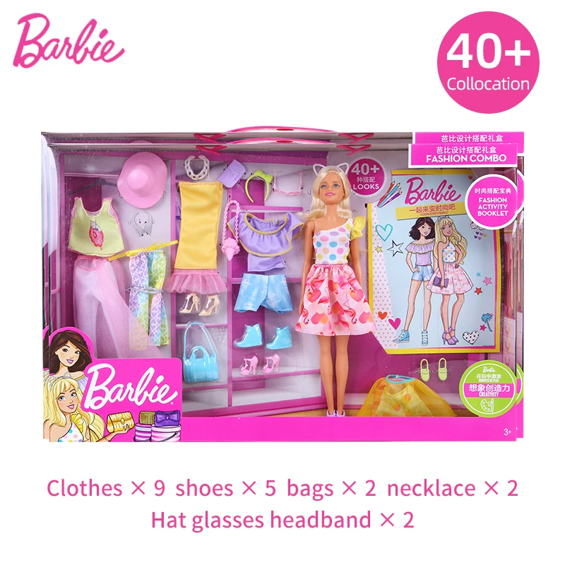 Барби модная комбинация милая одежда Подарочная коробка GFB83 многодоступ игрушка