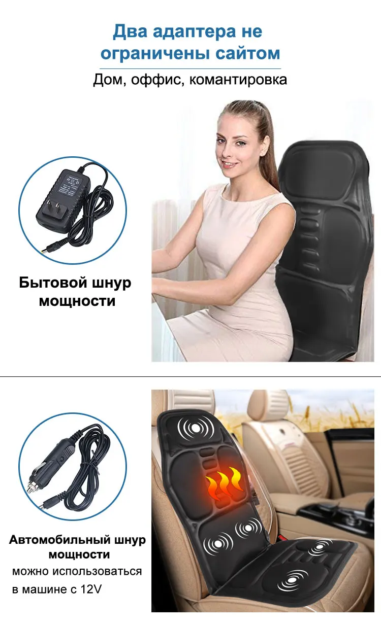 KLASVSA Электрический массажер для спины кресло подушка вибратор портативный домашний автомобиль офис Шея поясничная Талия облегчение боли сиденье коврик для отдыха