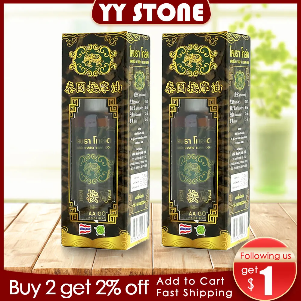 Массажное масло для растяжения плеч и шеи 50 мл | Красота здоровье