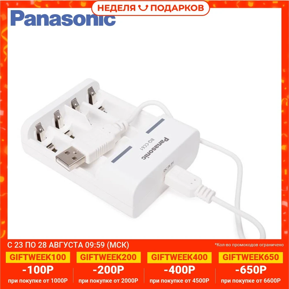 Зарядное устройство Panasonic USB Basic Charger BQ CC61USB белый|Зарядные устройства| |