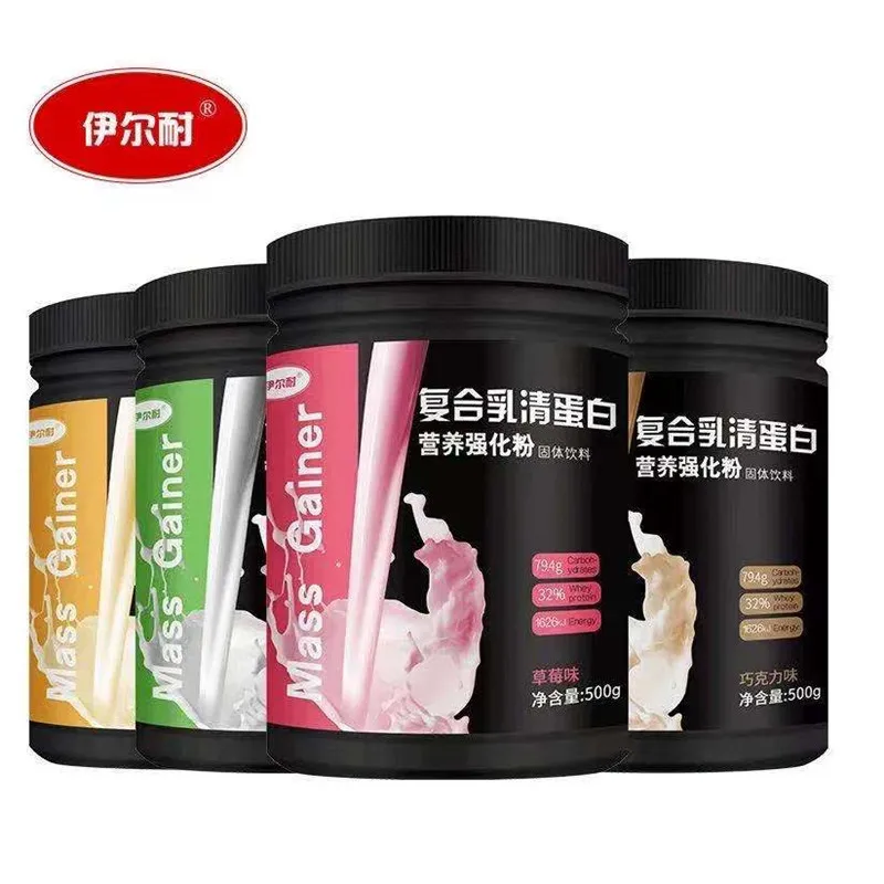 Горячая Распродажа 500 г сывороточный протеиновый порошок для питания мышц Новый