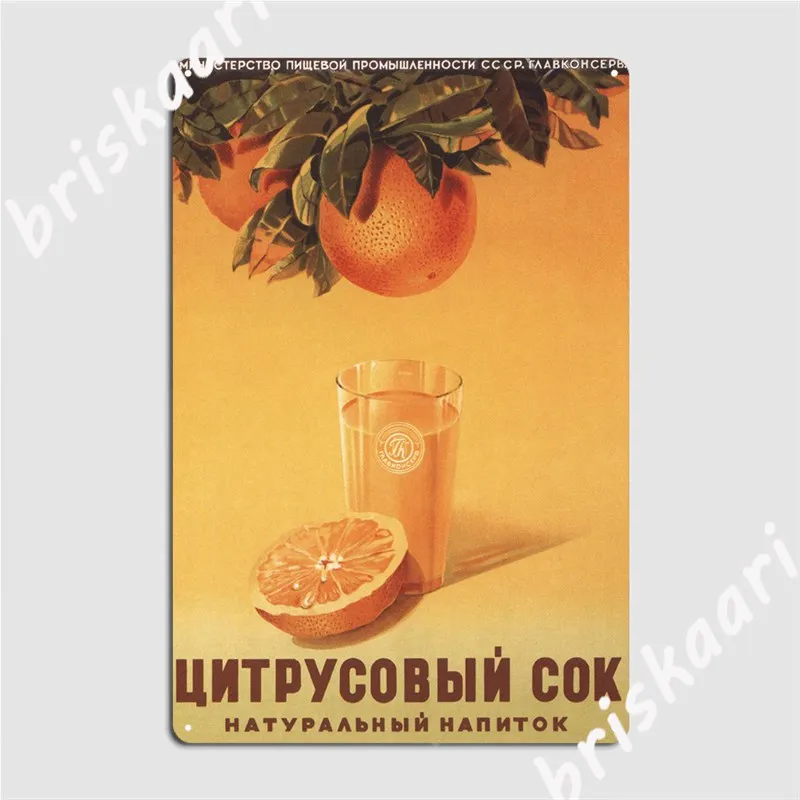 

Винтажный советский плакат, металлическая вывеска, эмблема, обычный плакат, оловянные плакаты