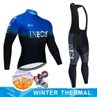 Зимний теплый велосипедный комплект INEOS 2022 с длинным рукавом, одежда для горного велосипеда, Осенние велосипедные Трикотажные изделия, одежда для одежды, велосипедная одежда