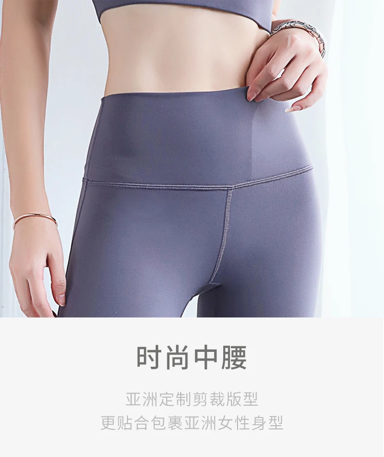 

Clearance Women Fall Fitness yoga pants Elastic Tight Quick-dry Breathable Mesh Splicing Running Training Exercise