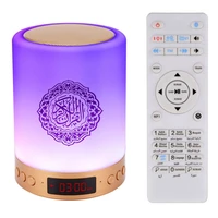 bluetooth quran speaker touch lamp night light wireless mp3 player 16gb memory radio quran digital muslim gift led azan clock