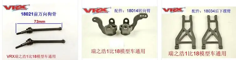 Аксессуары I для VRX Racing масштаб 1/18 Радиоуправляемый автомобиль багги и грузовик