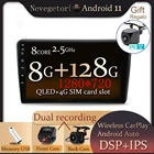 Автомобильный мультимедийный плеер, 128G IPS DSP, Android 11, головное устройство для Audi A3 8P S3 2003-2012 RS3 Sportback, радио, навигация