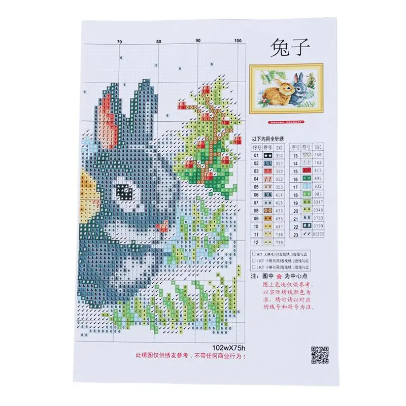 Rabbit Grass Pattern Stamped Cross Needle Counted Kit For Lady Woman | Дом и сад