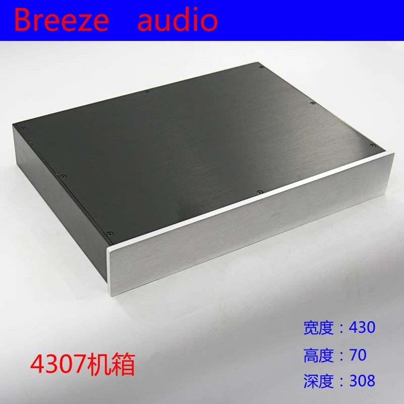 Алюминиевый Чехол для самостоятельной сборки BRZHIFI BZ4307|dac case|preamplifier casealuminium dac case |