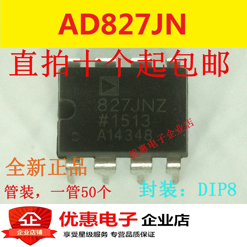 10 шт. новый оригинальный AD827JN DIP8 восьмиконтактный аудио двойной op усилитель