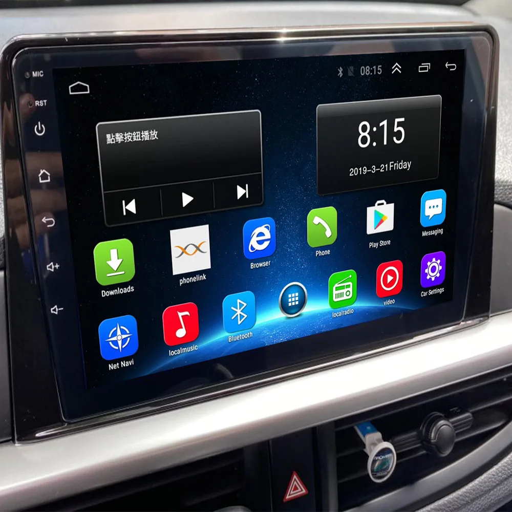 2020 9 &quot4G LTE Android 10 0 для KIA PICANTO Morning 2016 2017 2018 2019 мультимедийный стерео автомобильный