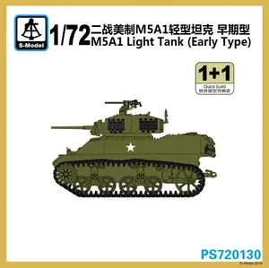 Светильник Модель PS720130 172 M5A1 светлый бак раннего типа (1 + 1)