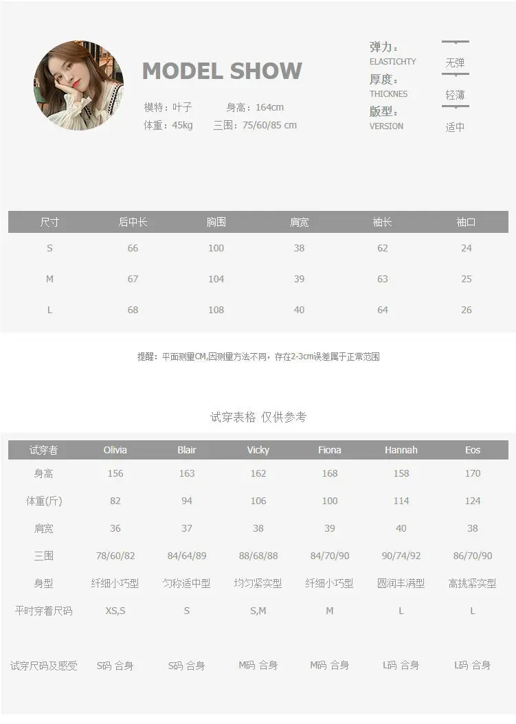 

Mermaid Ji Pink Shirt Jacket Female Design Sense Retro Hong Kong-Style Top 2021 New Spring And Autumn Long-Sleeved Shirt