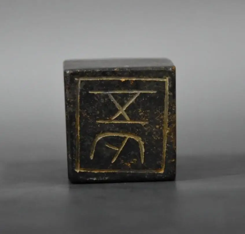 

Hongshan culture archaize black iron meteorite sculpture seal statue