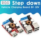 Зарядное устройство для автомобиля 8 в-35 в 5 В 8 А