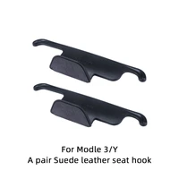 2 pcs auto seat hook storage portable seat rear hook suede black leather carbon fiber holder car accessories for tesla