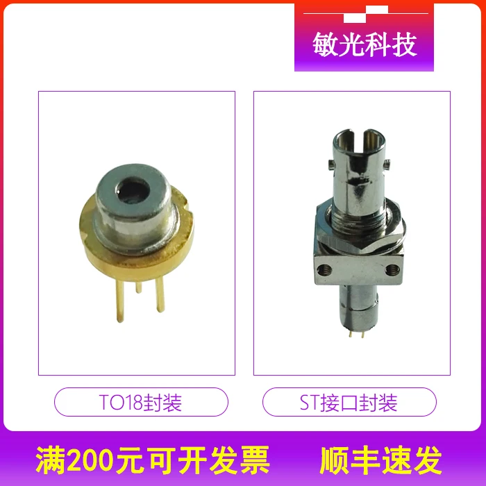 850 нм FP лазерный диодный лазер однорежимное волокно выходная мощность 60 мВт