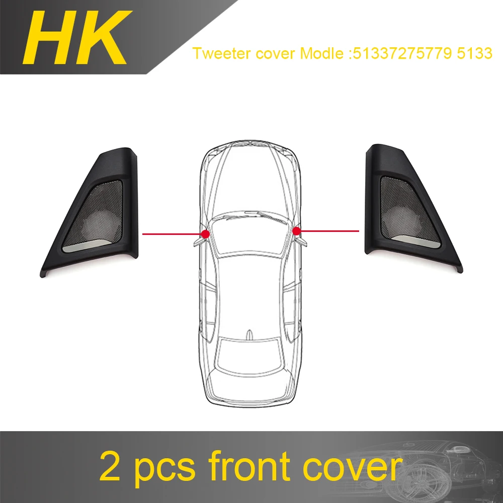 

Рожок для BMW F10 F11 серии 5, громкоговоритель, аудио крышка, усилитель мощности, бас-усилитель, среднечастотный сабвуфер, комплект динамиков