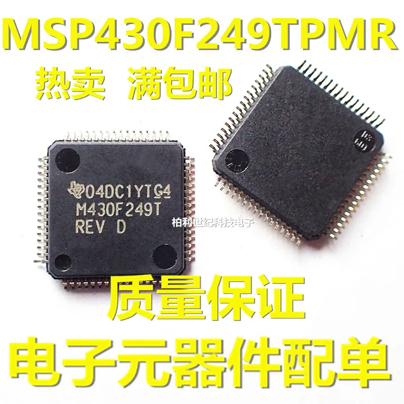 

5PCS/LOT M430F249T MSP430F249TPMR M430F149 MSP430F149IPMR