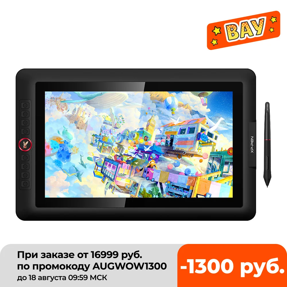 

XP-Pen Artist 15.6Pro Drawing Tablet Monitor Holiday Version Present 1920 X 1080 Graphics with Shortcut Keys and Rolls