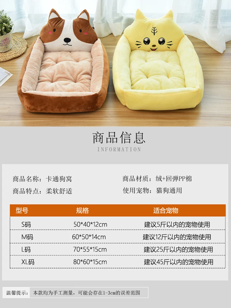 Teddy Pet Mat Small Medium-sized Large Dog Supplies Bed Cat Nest Winter Warm Beds for Dogs Puppy BB5GW015 | Дом и сад