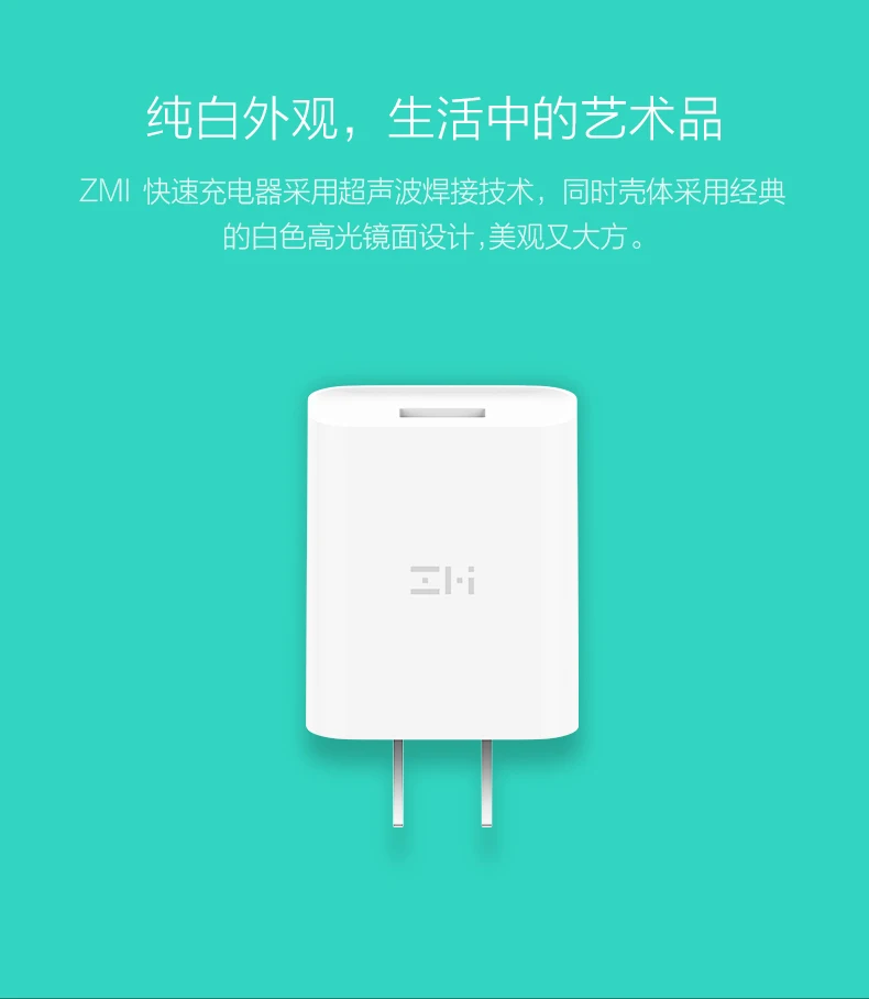 Оригинальное портативное зарядное устройство Xiaomi ZMI 18 Вт Max QC3.0 FCP [5V2A для iOS] Милая Мини-зарядка с умным выходом 9 В = 2 а/12 В = 1,5 А/5 В = 2,4 А